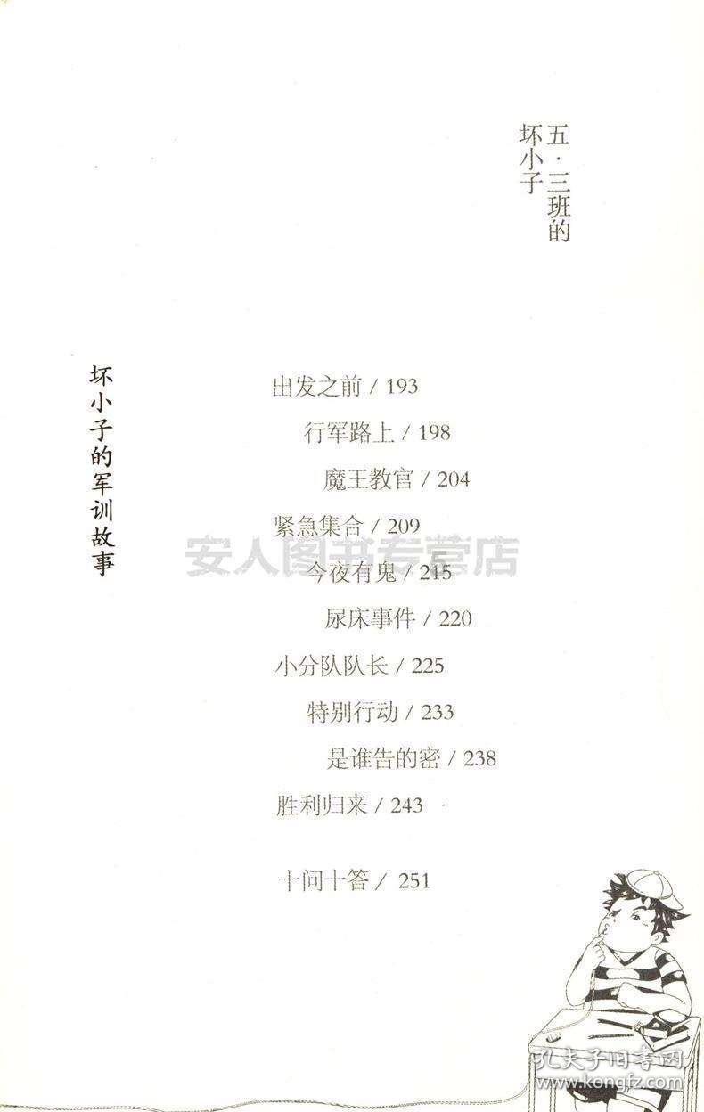 下班后有没有合理有效的「断联」方式，能建立工作与生活之间的边界感啊？游戏画面