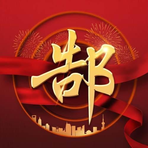 让老年人共享发展成果、安享晚年